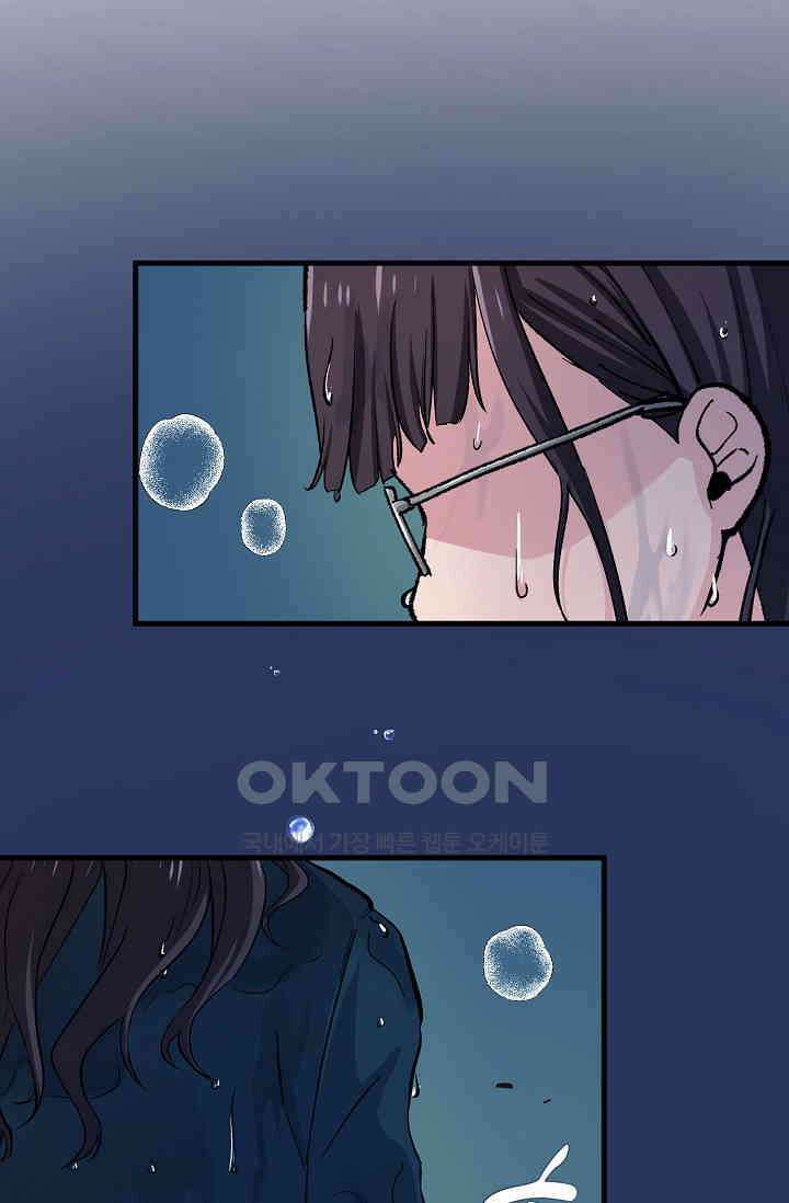 야쿠자 청소부 13화 12