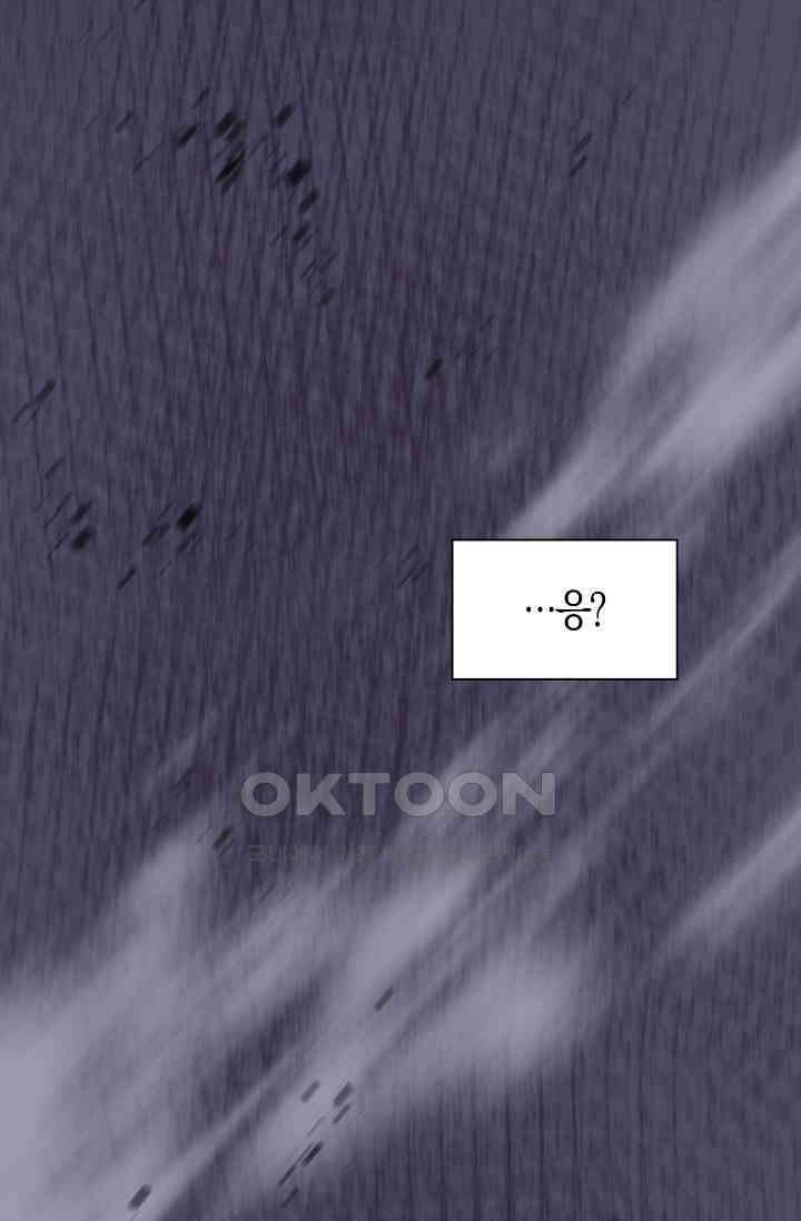 야쿠자 청소부 31화 15