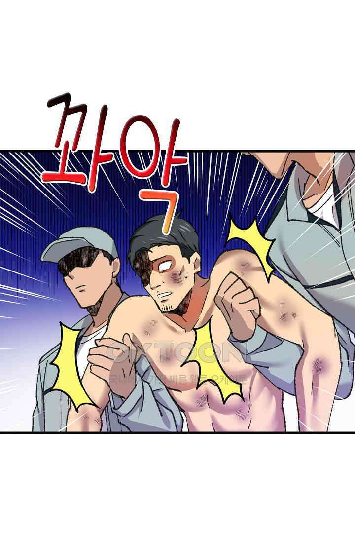 야쿠자 청소부 52화 11