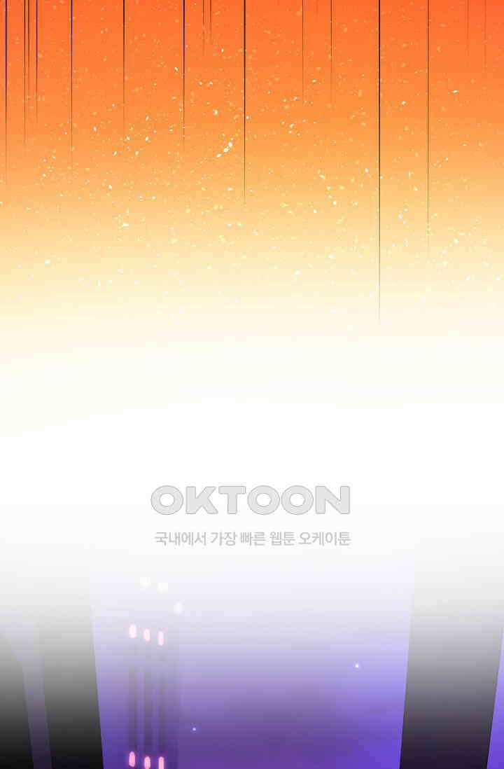 야쿠자 청소부 52화 13