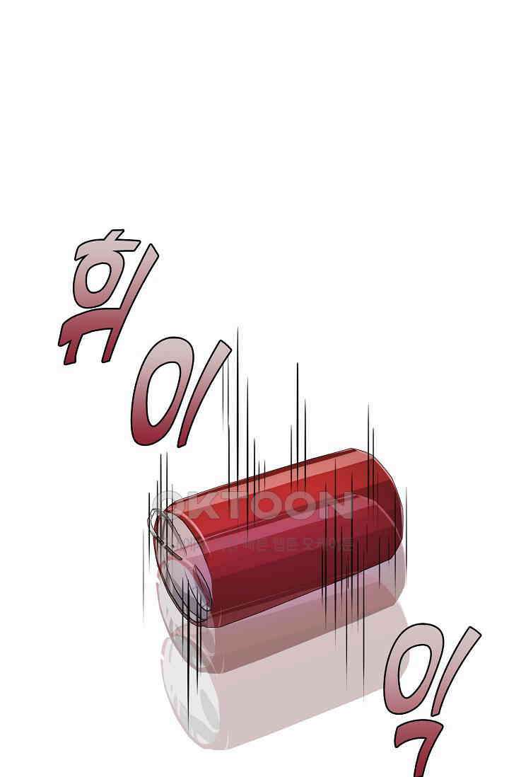 야쿠자 청소부 52화 20