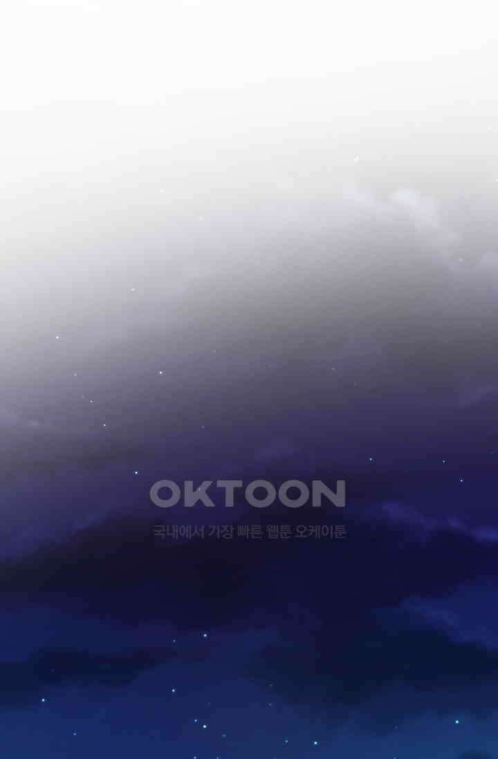 야쿠자 청소부 66화 2