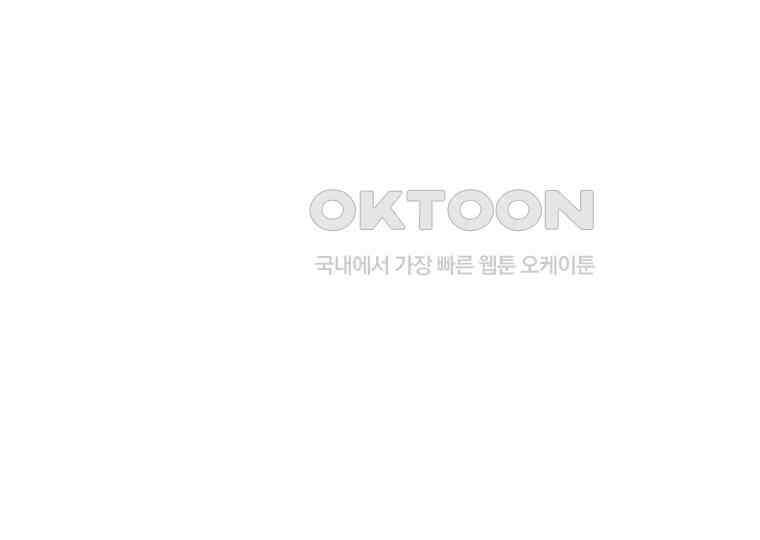 돗가비의 연 5화 1