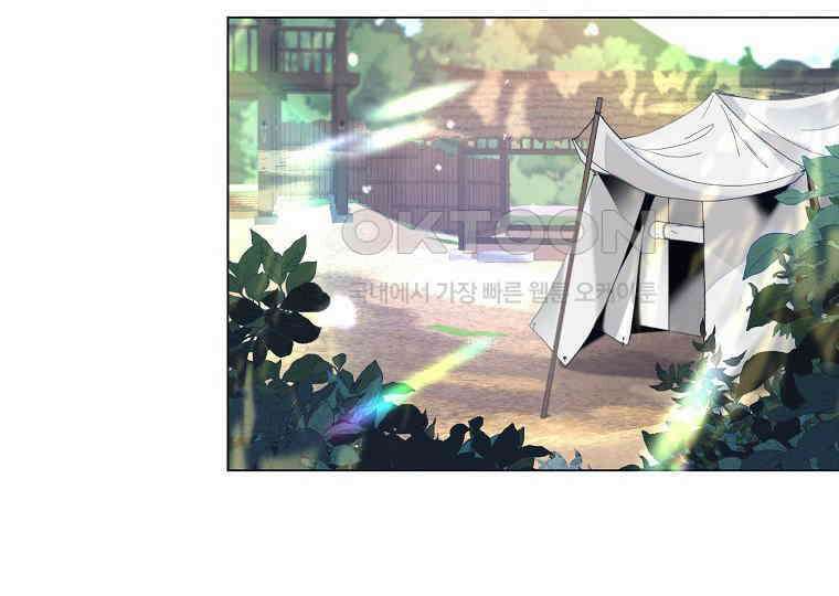 돗가비의 연 5화 2