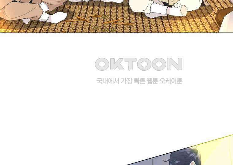돗가비의 연 5화 10