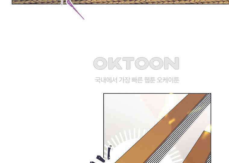 돗가비의 연 5화 12