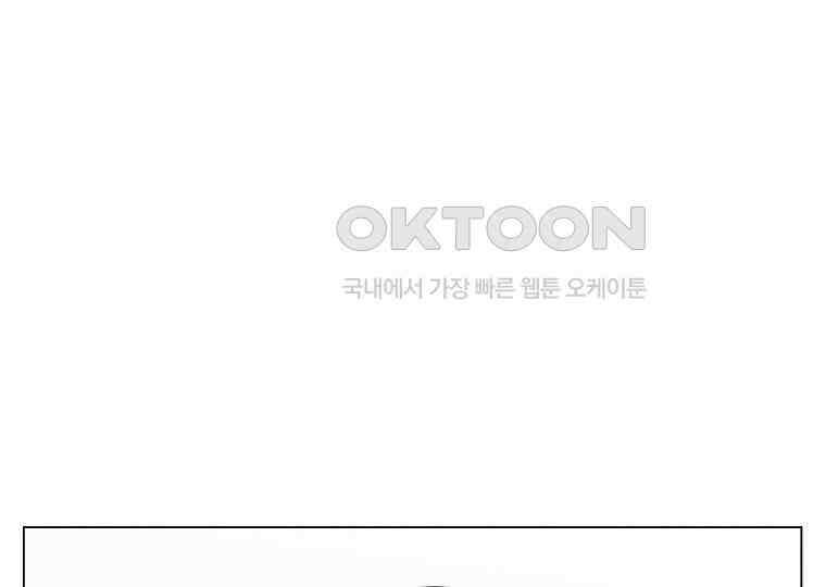 돗가비의 연 5화 14