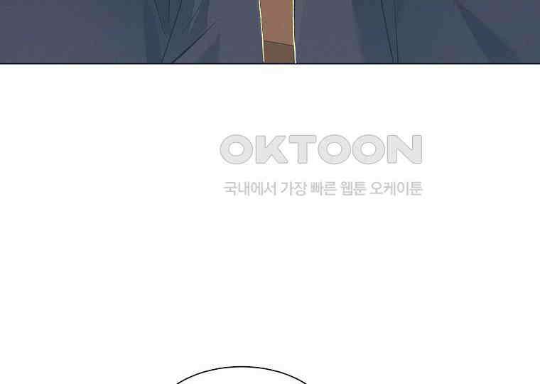 돗가비의 연 5화 24