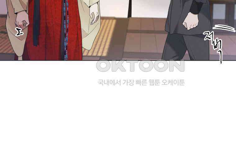 돗가비의 연 5화 26