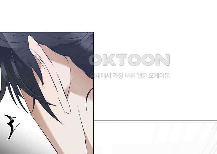 돗가비의 연 5화 32