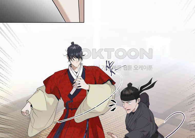 돗가비의 연 5화 33
