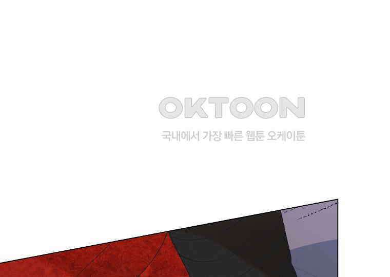 돗가비의 연 5화 35