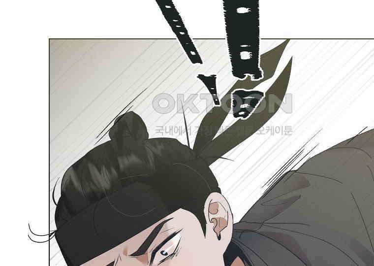 돗가비의 연 5화 38