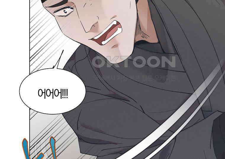 돗가비의 연 5화 39