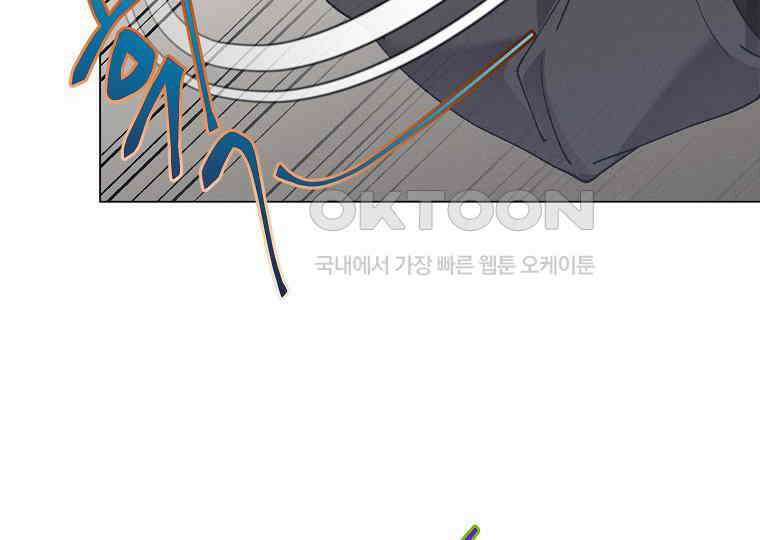 돗가비의 연 5화 40