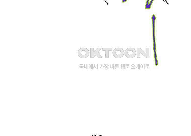 돗가비의 연 5화 42