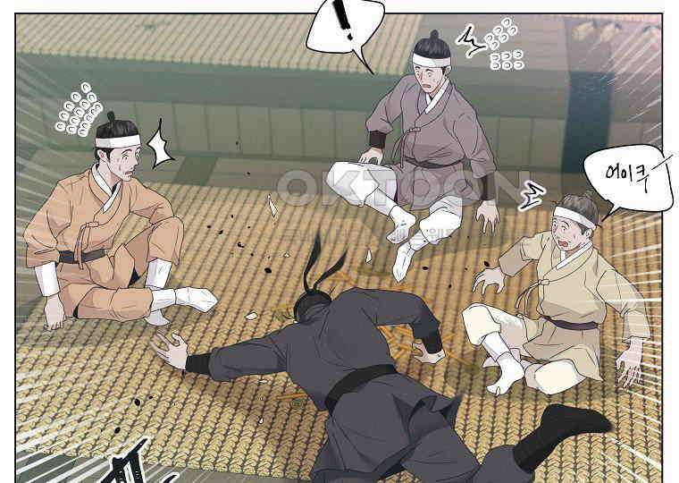 돗가비의 연 5화 43