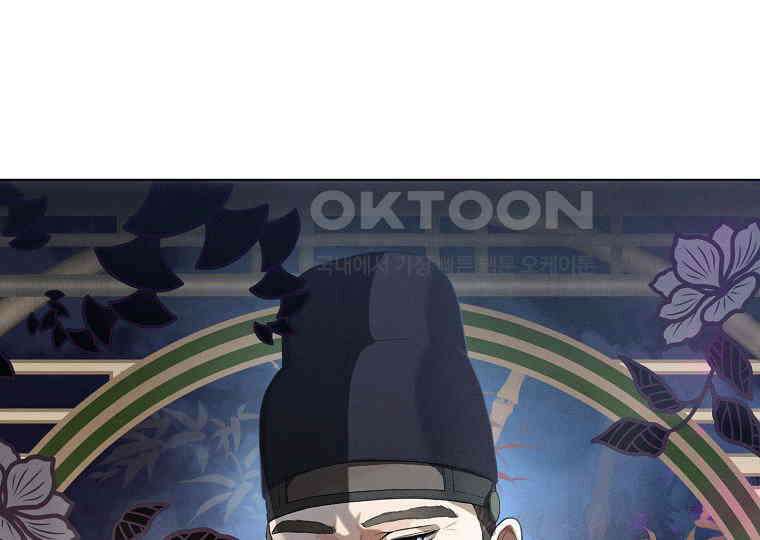 돗가비의 연 13화 1