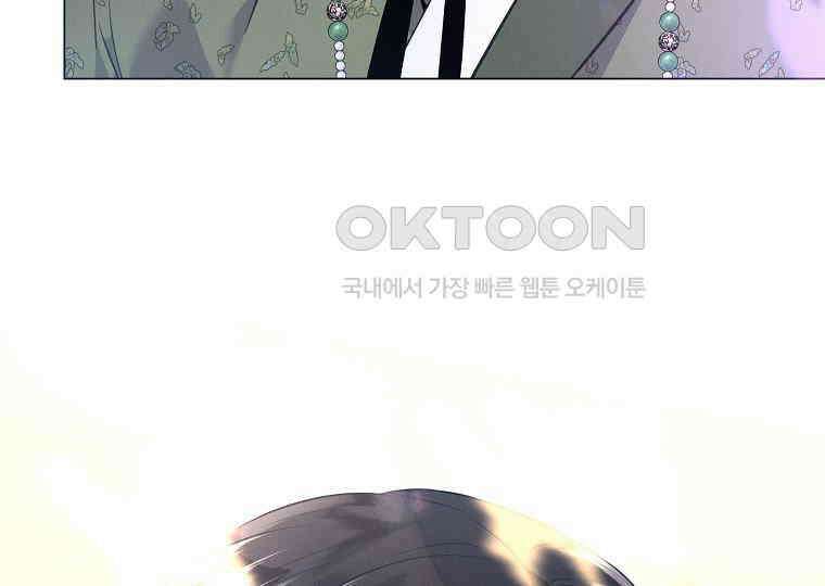 돗가비의 연 13화 21