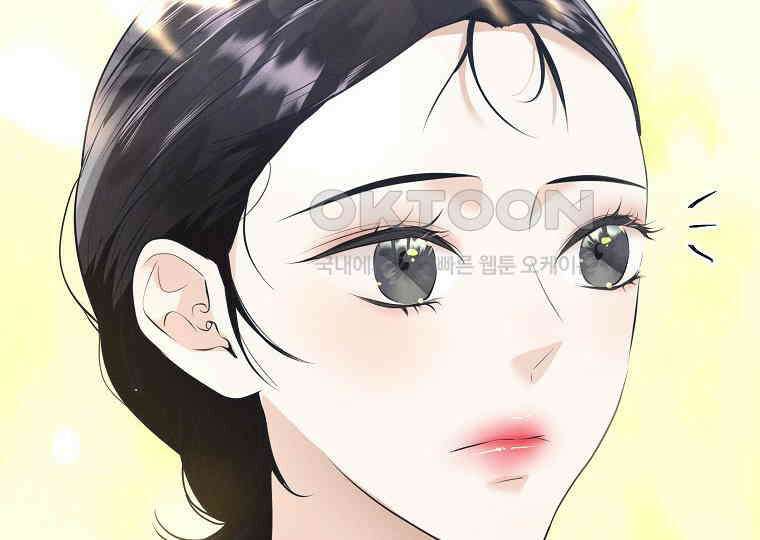 돗가비의 연 13화 22