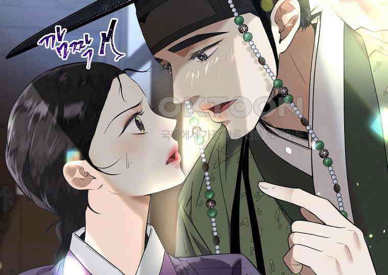 돗가비의 연 13화 27