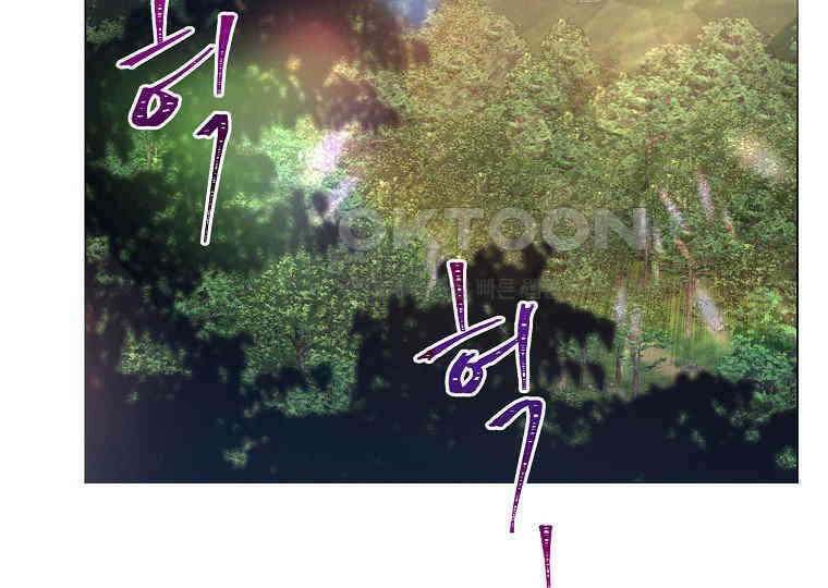 돗가비의 연 13화 33
