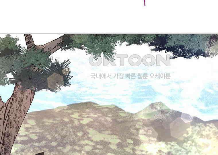 돗가비의 연 13화 34
