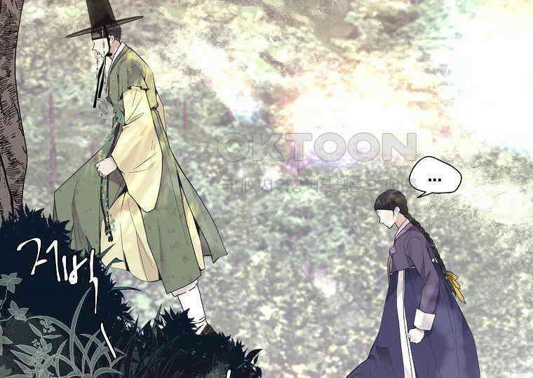 돗가비의 연 13화 35