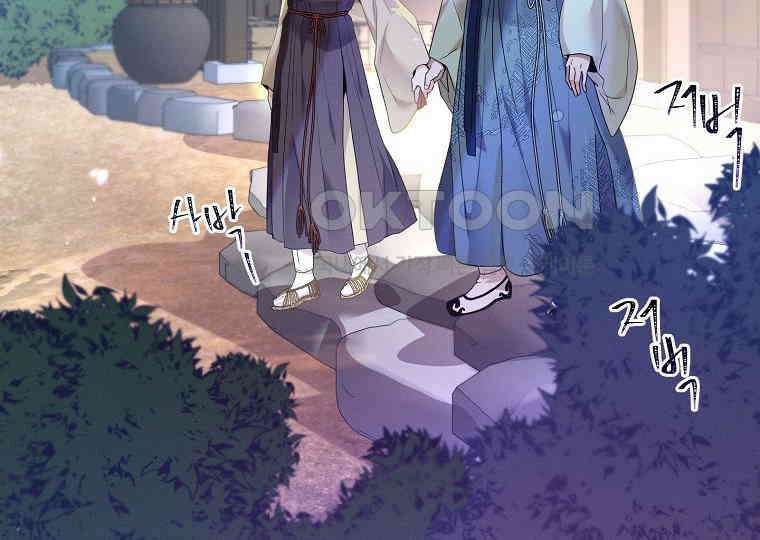 돗가비의 연 22화 4