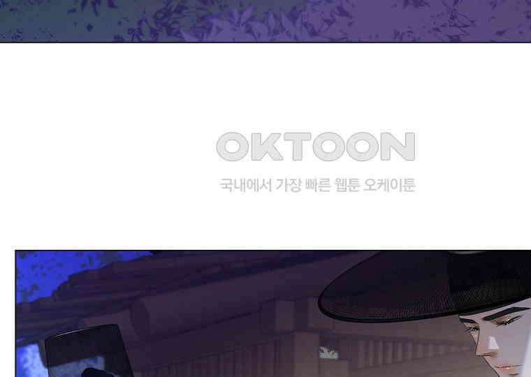 돗가비의 연 22화 5