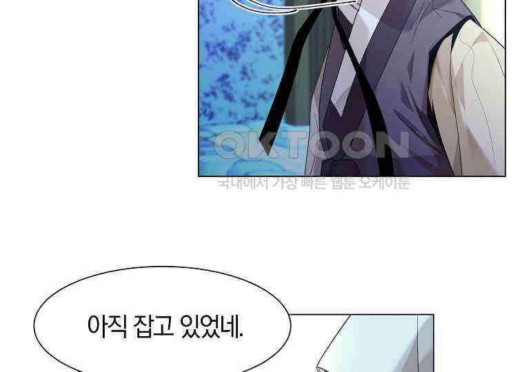 돗가비의 연 22화 8