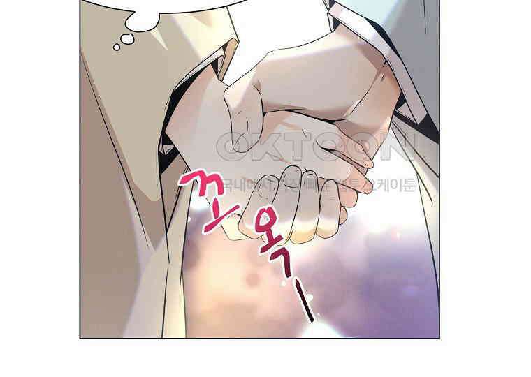 돗가비의 연 22화 9