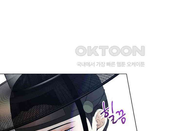 돗가비의 연 22화 10