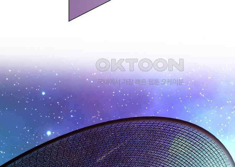 돗가비의 연 22화 14