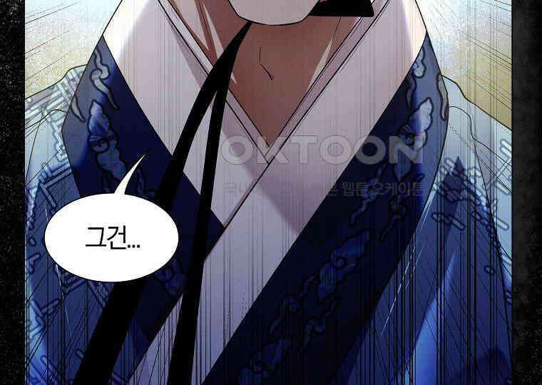 돗가비의 연 22화 23