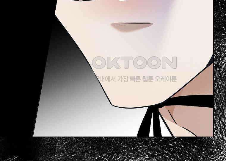 돗가비의 연 22화 25