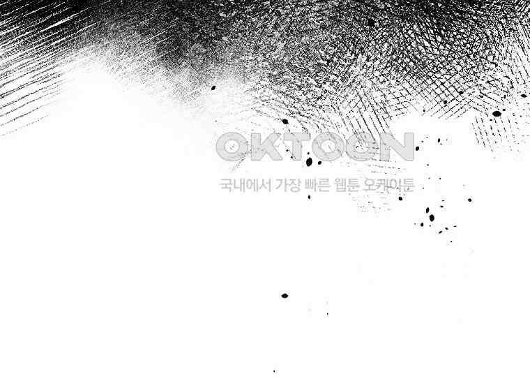 돗가비의 연 22화 26