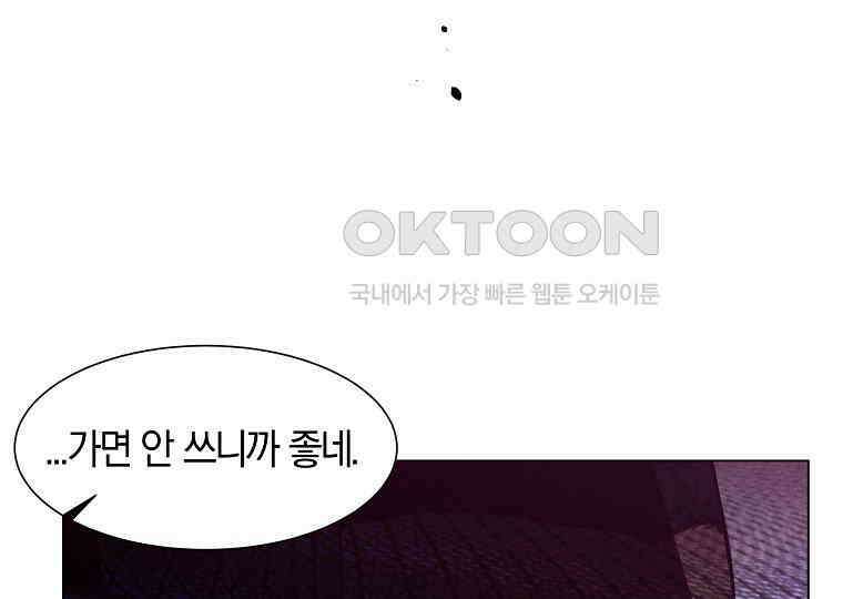 돗가비의 연 22화 27