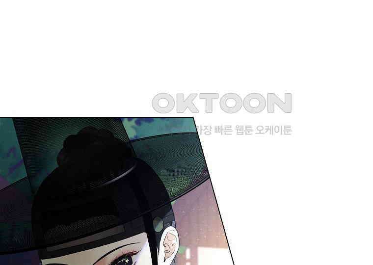 돗가비의 연 22화 34
