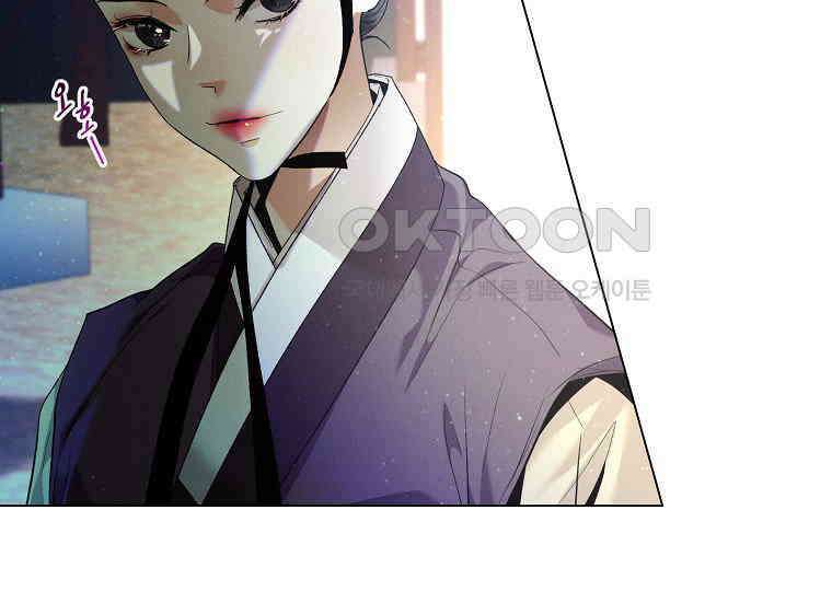 돗가비의 연 22화 35