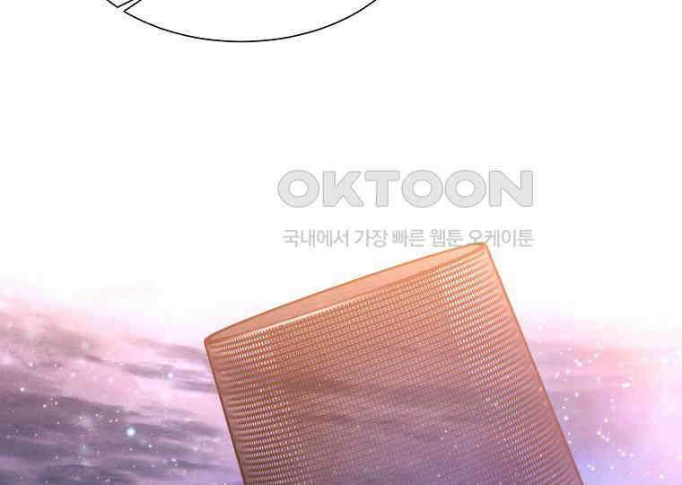 돗가비의 연 22화 39