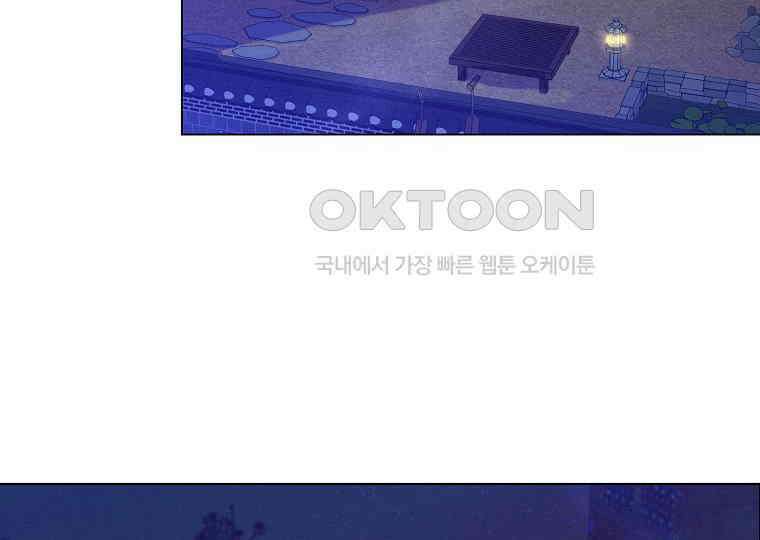 돗가비의 연 30화 2