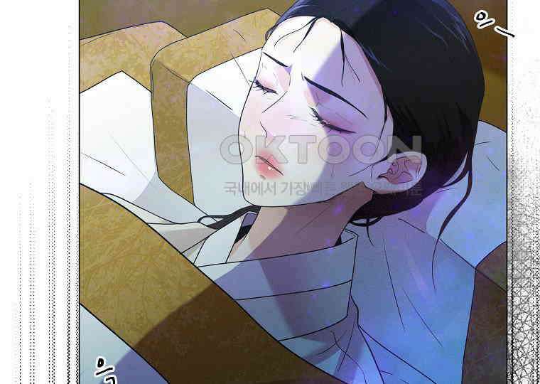 돗가비의 연 30화 5