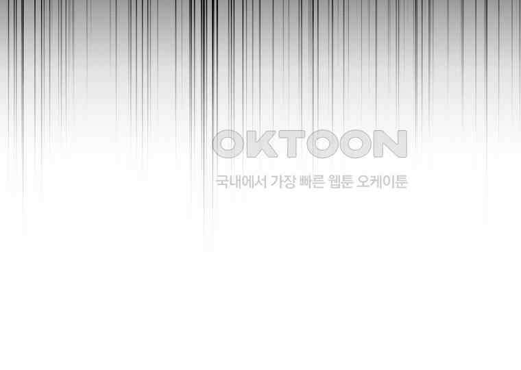 돗가비의 연 30화 22