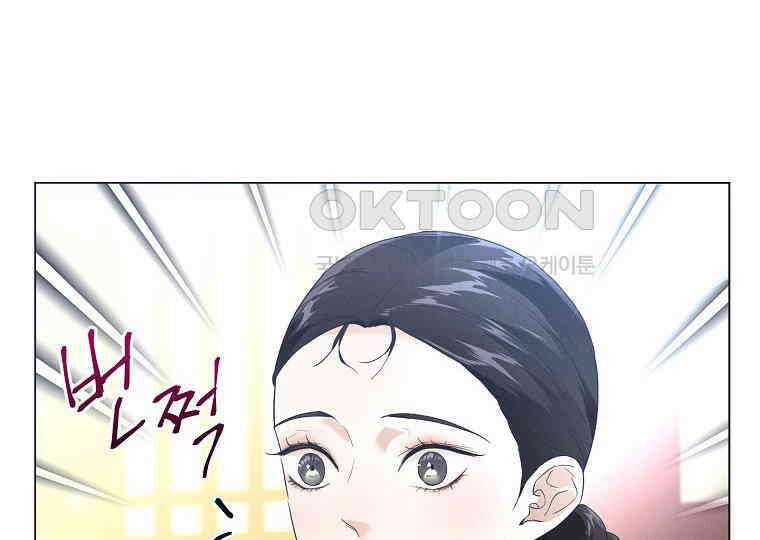 돗가비의 연 30화 26