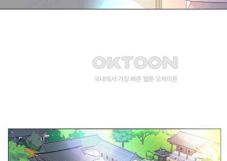 돗가비의 연 30화 30