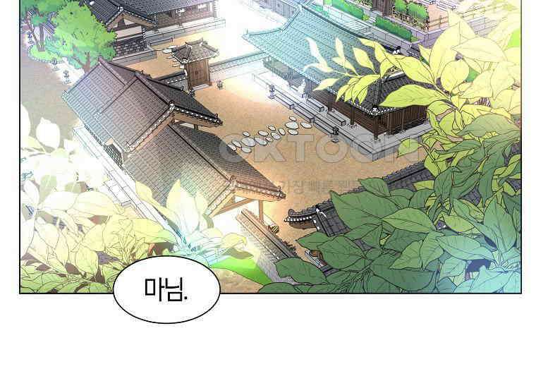 돗가비의 연 30화 31