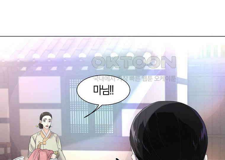 돗가비의 연 30화 32