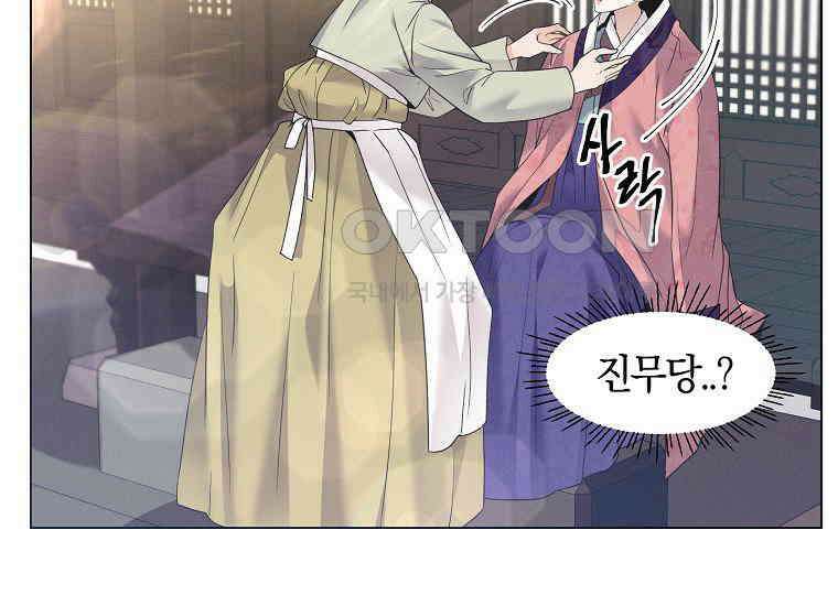 돗가비의 연 30화 35