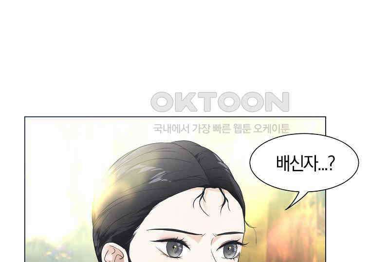 돗가비의 연 34화 3